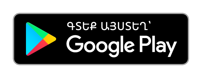 Անդրոիդ հավելված